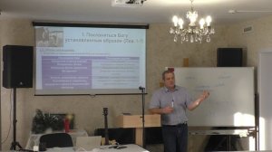 Экспозиция книги Левит, ч. 2 | Поклоняться Богу установленным образом, Лев. 1-7 | Олег Синяков