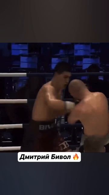 Любимый боксер 🔥 смотреть онлайн