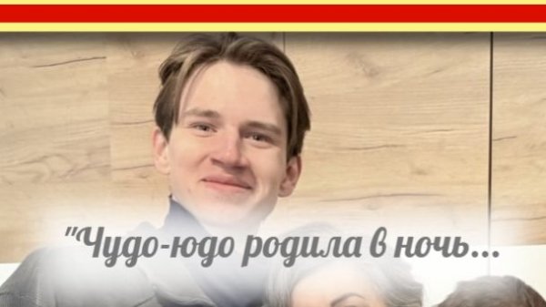 "Успешный" научился кривляться на камеру