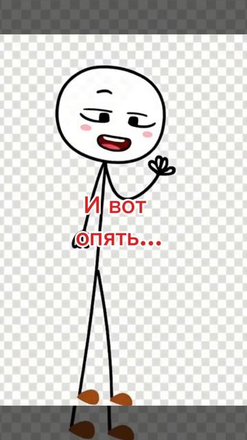 Стикмен против Стива 2 часть