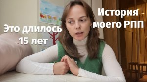 Как я перестала сидеть на диетах и избавилась от отёков и заморочек. Личный опыт