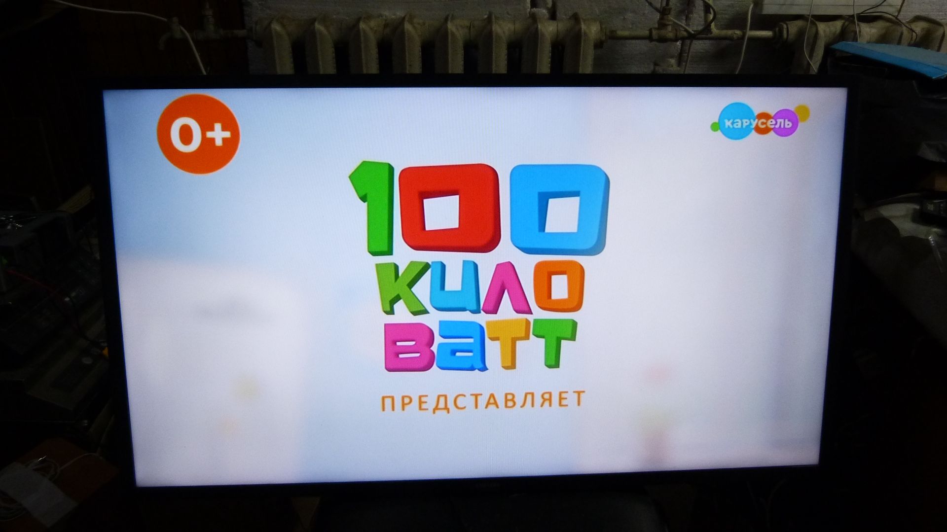 SAMSUNG UE40J5000AU нет изображения. Подсветка есть. смотреть онлайн