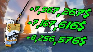 НОВЫЙ ЛУЧШИЙ СПОСОБ ФАРМА ДЕНЕГ В ФИШ!  FISCH ROBLOX!