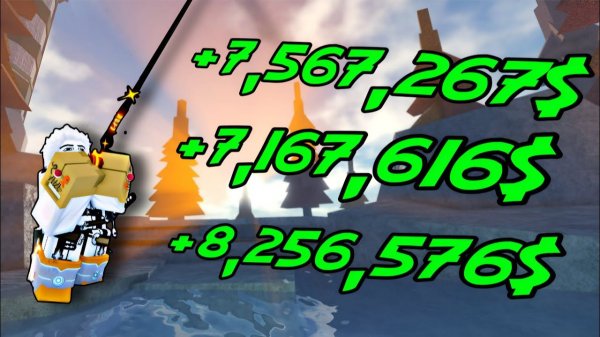 НОВЫЙ ЛУЧШИЙ СПОСОБ ФАРМА ДЕНЕГ В ФИШ! FISCH ROBLOX!