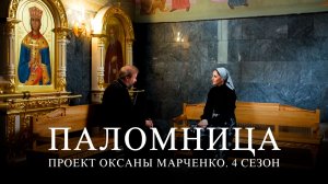 Друзья, завтра выходит долгожданная 9 серия 4