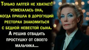 Истории из жизни / Жизненные истории / Слушать / Аудио рассказы  / Онлайн