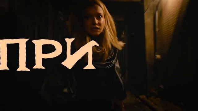 Рина Драйв - Мой час настал (Official Music Video) лейбл The_anisimov