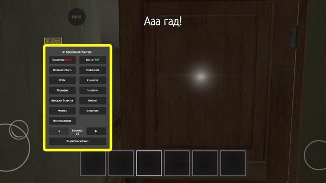 Горшок кинга падает смотреть онлайн