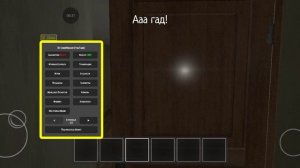 Горшок кинга падает