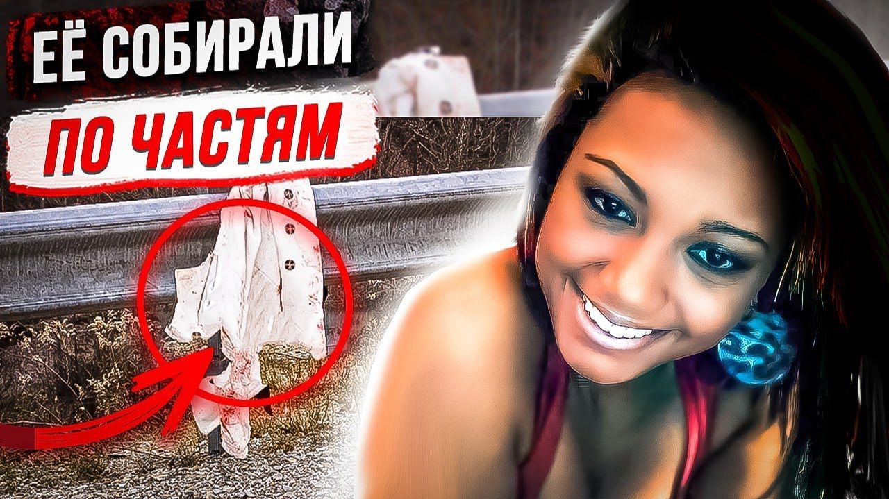 Что же случилось на дороге? Дело Джалаи Дэвис смотреть онлайн