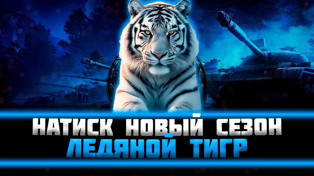 ОПЯТЬ НАТИСК ● ДО ЛЕГЕНДЫ ● ИЗДЕВАТЕЛЬСТВО смотреть онлайн