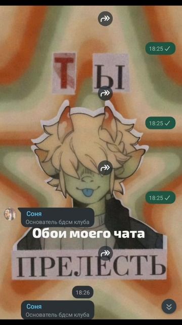 У меня зависимость 😛 смотреть онлайн