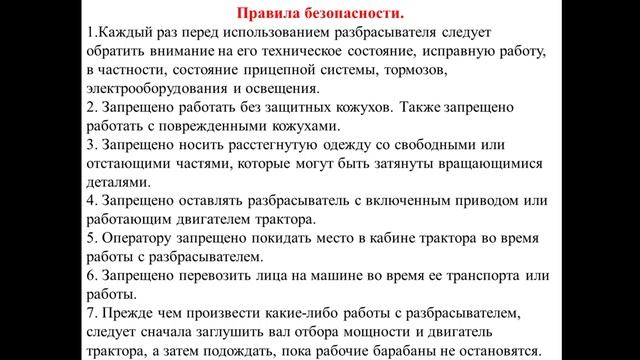 Комплектование МТА - 19.01. 231 группа смотреть онлайн