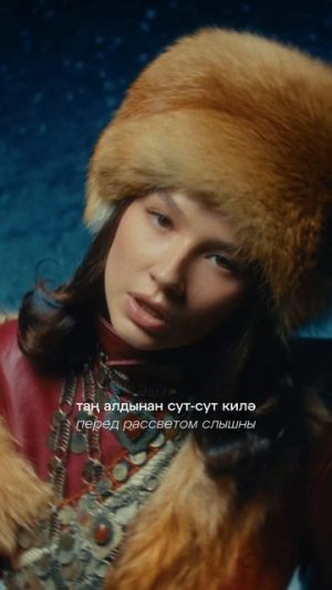 Премьера клипа «Ay, bylbylym» — AY YOLA, ALSOU! Смотрите прямо сейчас на нашем канале