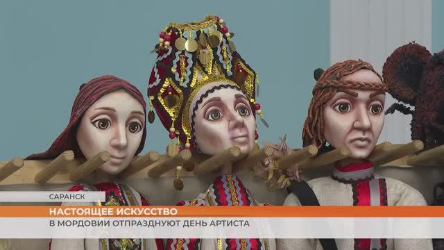 В Мордовии впервые отпразднуют новый профессиональный праздник – День артиста смотреть онлайн