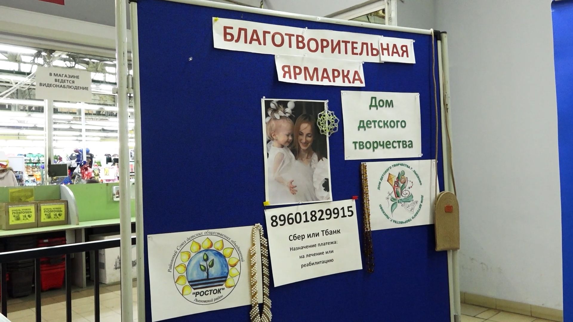 2026.01.17 Акция в поддержку Евы Пропажиной смотреть онлайн