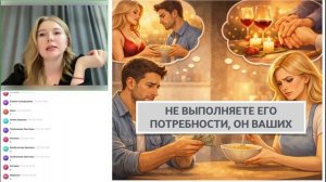 Он перестал видеть во мне женщину