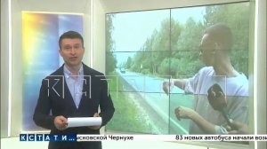 Выпуск новостей программы "Кстати" от 16.01.2026 г.