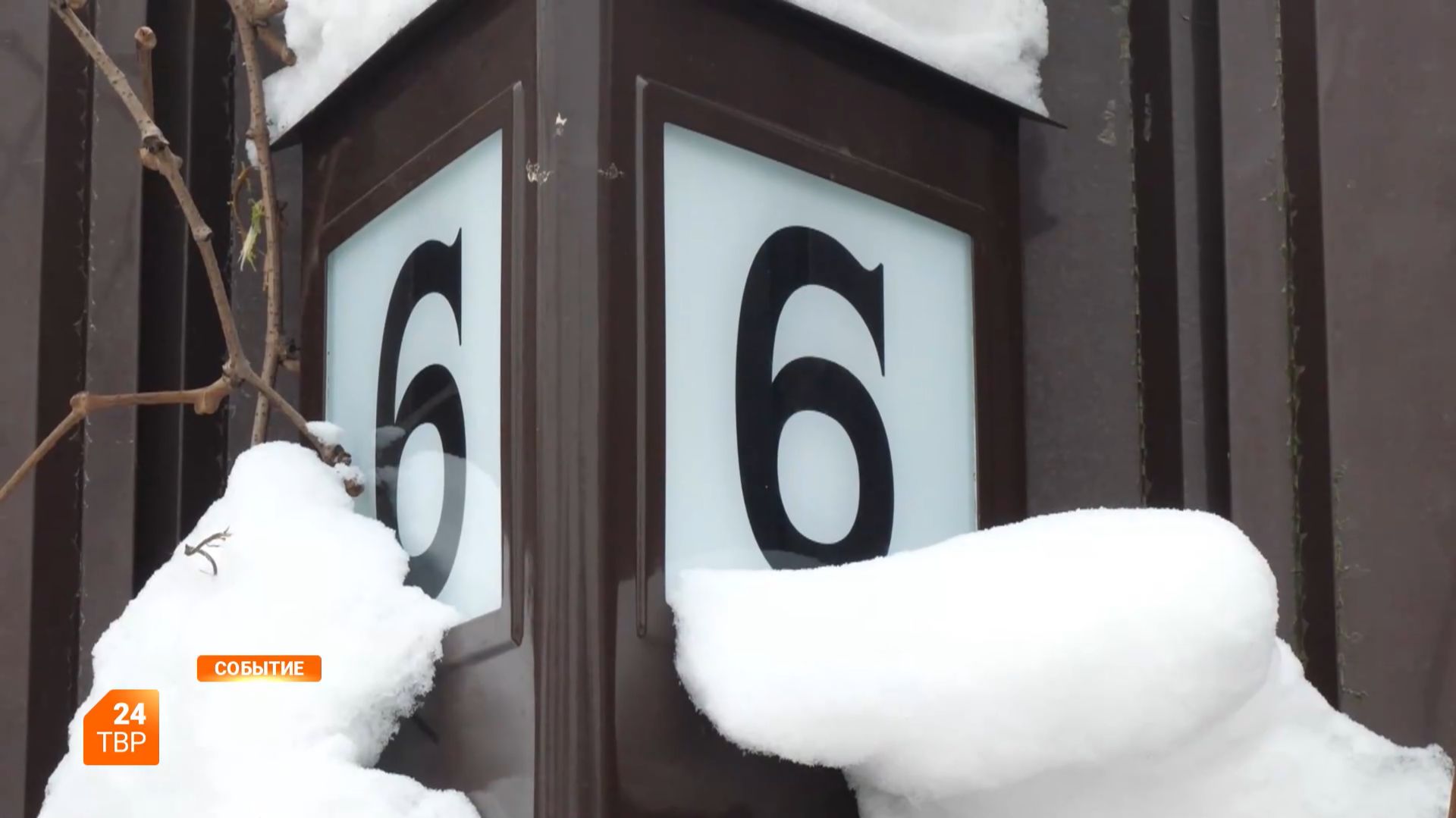 Старинный дом станет новым смотреть онлайн