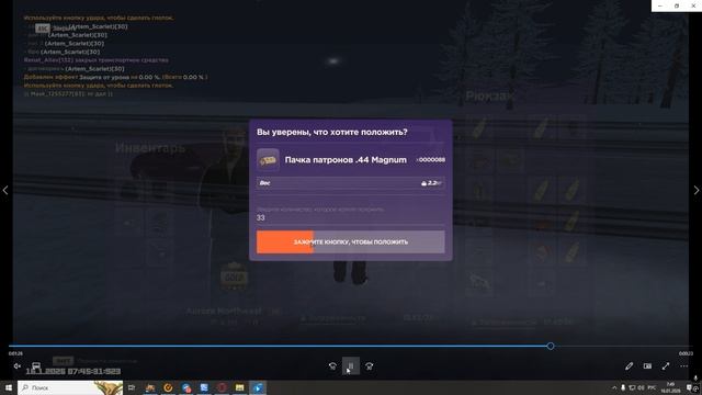 Desktop 2026.01.16 - 07.49.16.06 смотреть онлайн