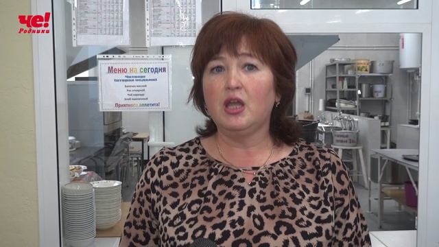проверка школьного питания смотреть онлайн