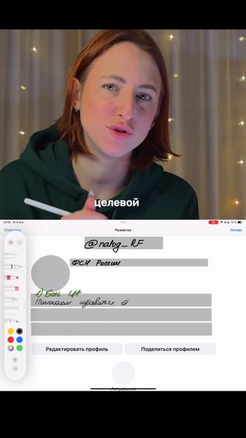Больше про продажи в ТГ по ссылке