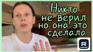 Big Big Family in the USA _Никто не верил, но она это сделала _Обзор _Биг Биг Фэмэли _Funny 4 _USA