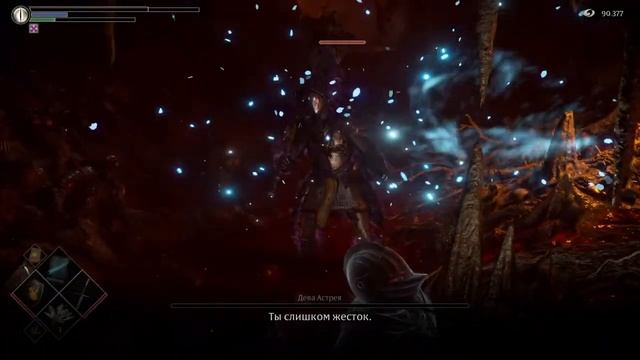 Demon's Souls Приз Девы Астреи (BRONZE) смотреть онлайн