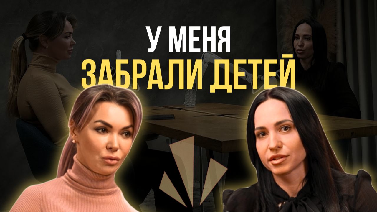 Первый мужчина укр*л дочь, второй тиранил 10 лет. В*йна за детей