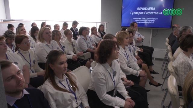 В Уфе стартовали два конкурса среди учителей смотреть онлайн