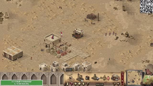 Stronghold СТРАТЕГИЯ смотреть онлайн