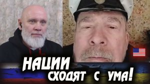 ЧЕЙНЧ по американски - Украина на Венесуэлу. 🔥 РулетТВ 🔥