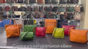 958_женские сумки из натуральной кожи_ТМ F.Molinary