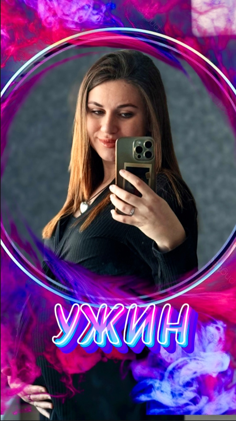 Теперь только такой ужин