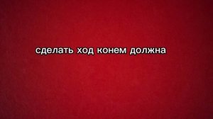 хз что писать