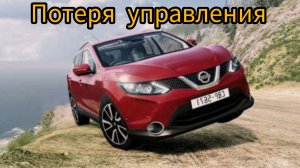 Crash BeamNG Drive - Аварии с потерей управления