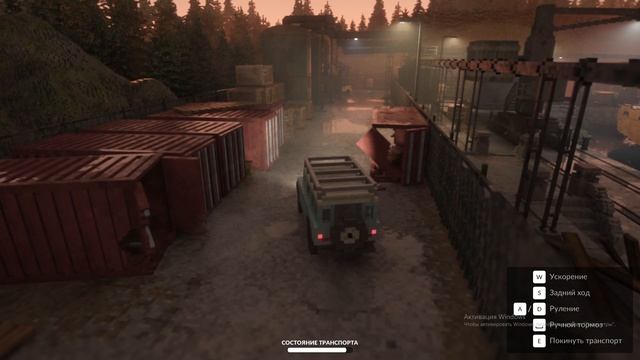 ИГРАЮ В ТЕРРДАУН