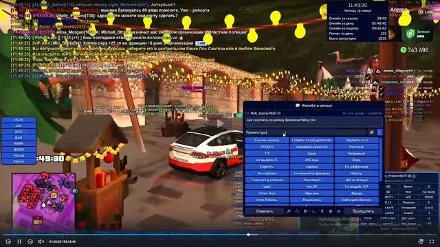 2026-01-16 19-10-18 смотреть онлайн