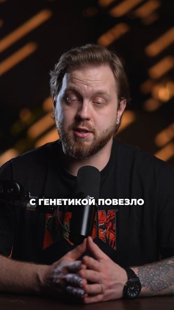 Мужские усы