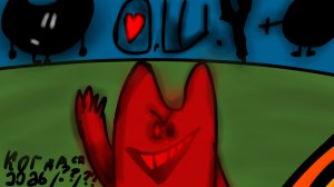 О.Ш 4 ЧТО-ТО НОВЕНЬКОЕ