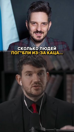 Сколько людей ПОГ*БЛИ из-за Каца?
