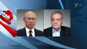 О ситуации в Иране Владимир Путин говорил с Биньямином Нетаньяху и Масудом Пезешкианом.