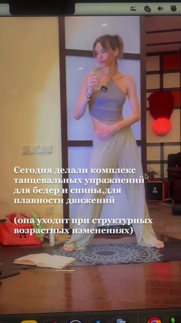 Упражнения для жизни