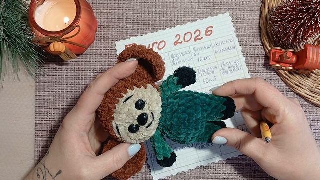 БИНГО 2026, вступление смотреть онлайн