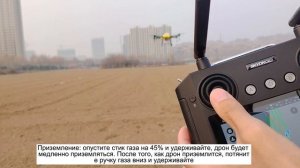 Сельскохозяйственный дрон для опрыскивания агродрон инструкция