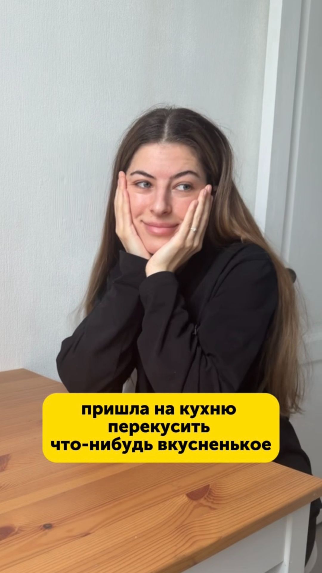 Кто узнал себя?😂 #foodru #юмор #прикол #смех #мем #еда смотреть онлайн