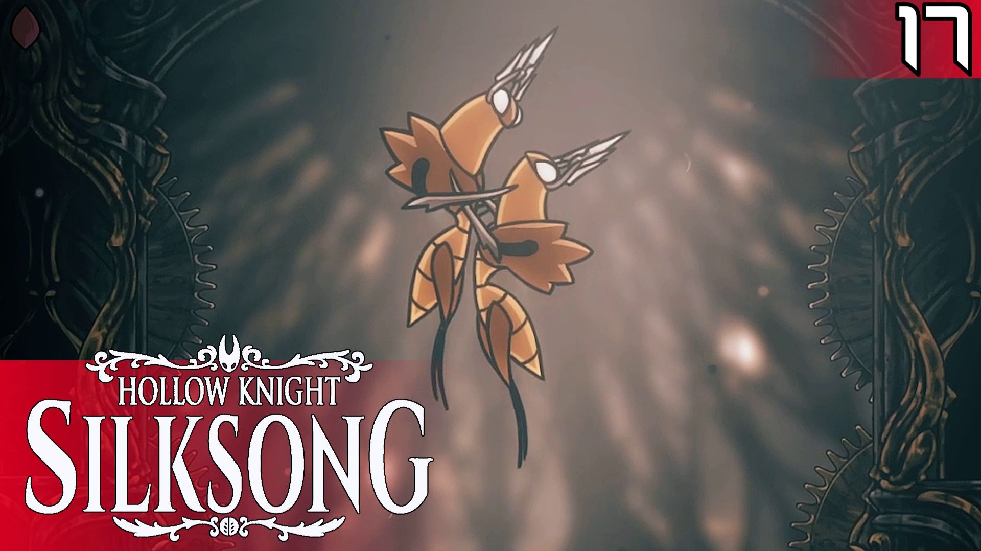 #17 НЕОБЫЧНЫЙ БОСС | HOLLOW KNIGHT: SILKSONG