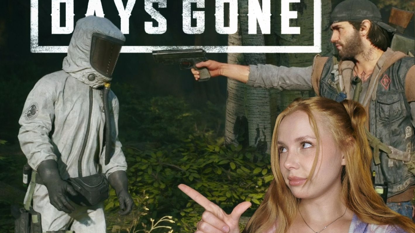 НУ ПРИВЕТ О'БРАЙАН ♡DAYS GONE♡ ЧАСТЬ #9