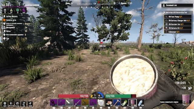7 Days to Die Asylum ч124 Нашел сенжный биом смотреть онлайн