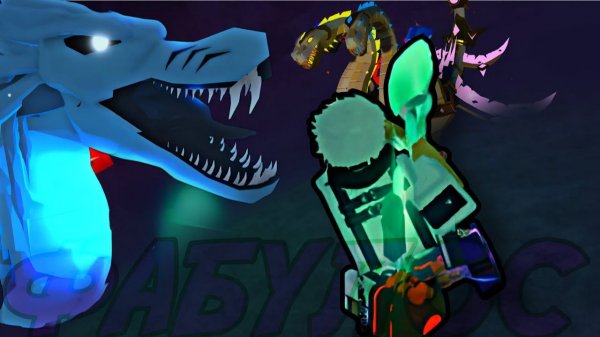 Поймал ВСЕХ Ивентовых Рыб на FABULOUS ROD! FISCH ROBLOX!